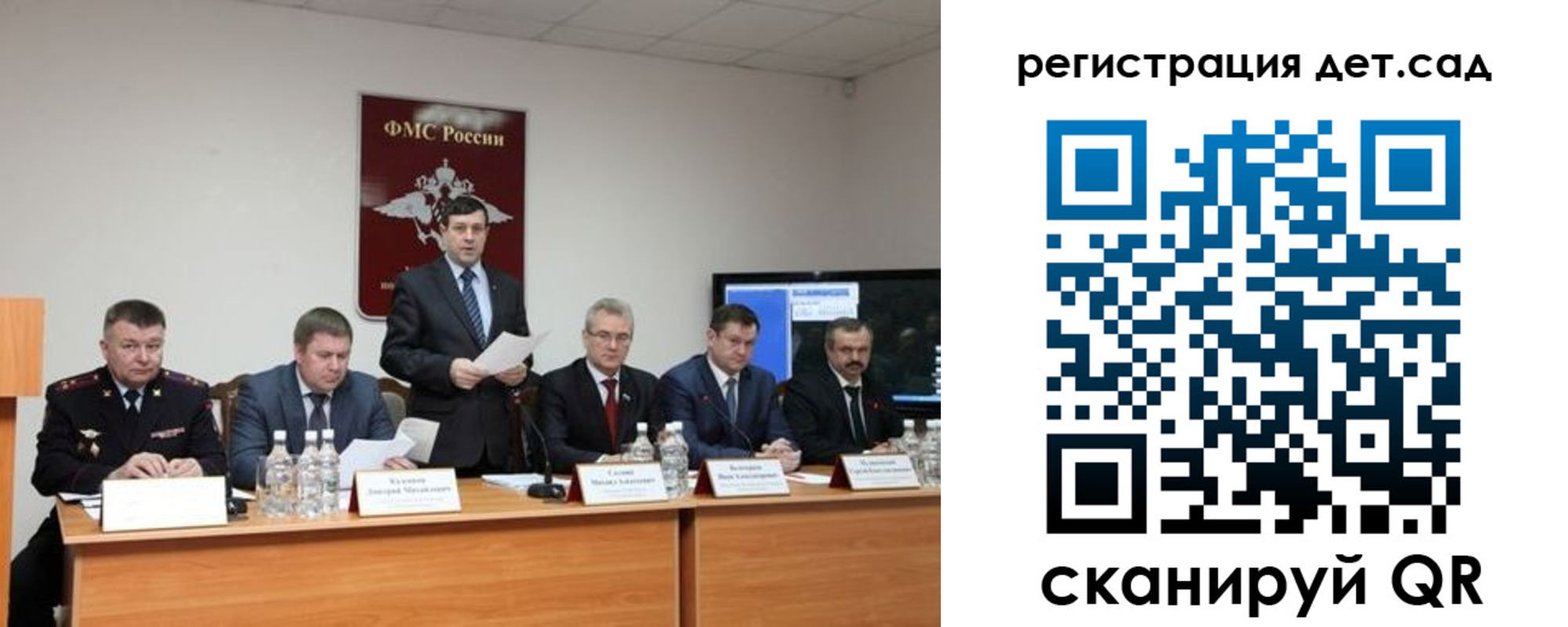 прописка для работы в Анжеро-Судженске