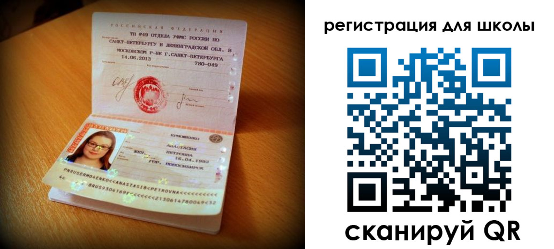 прописка в квартире в Анжеро-Судженске