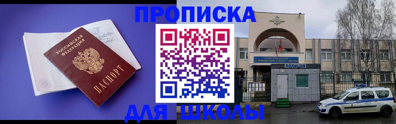 найти адрес прописки в Анжеро-Судженске